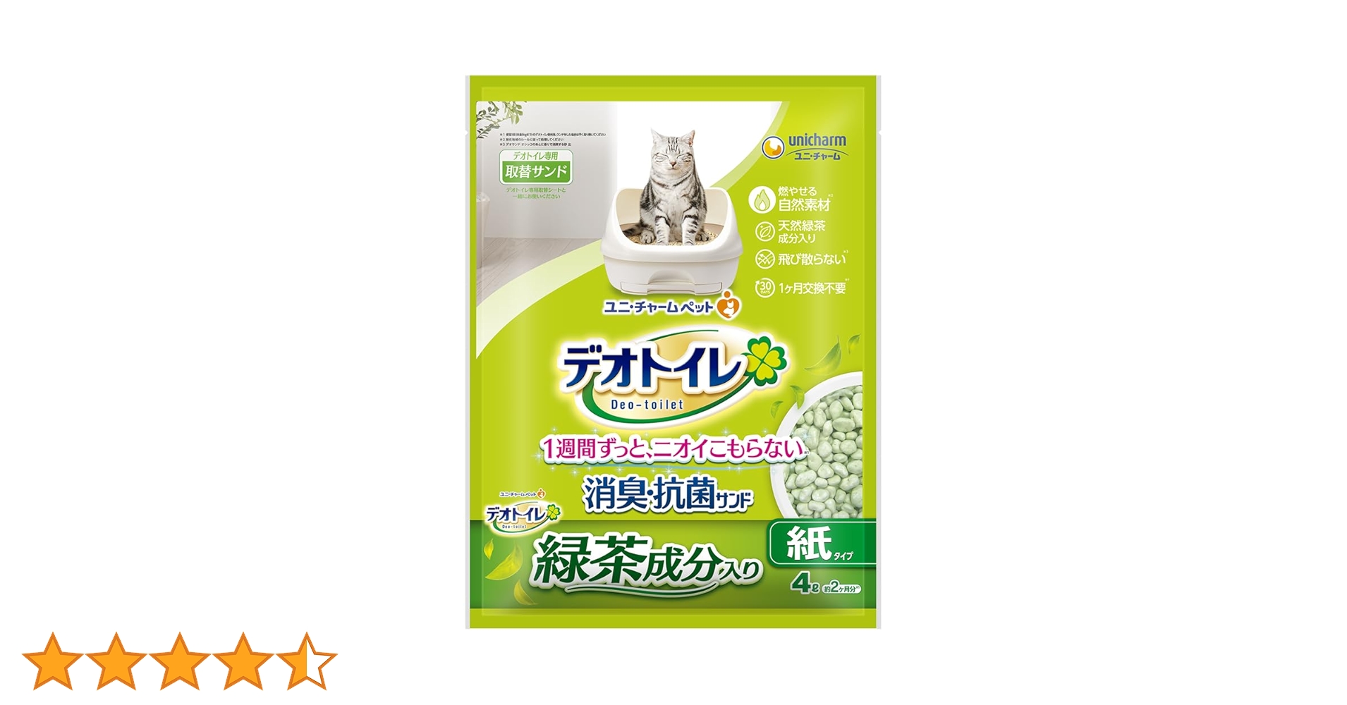（おもち）ユニチャーム デオトイレ 緑茶抗菌サンド 4L×8袋セット LOHACO - 猫砂 デオトイレ 緑茶成分入り 消臭・抗菌サンド 4L 8